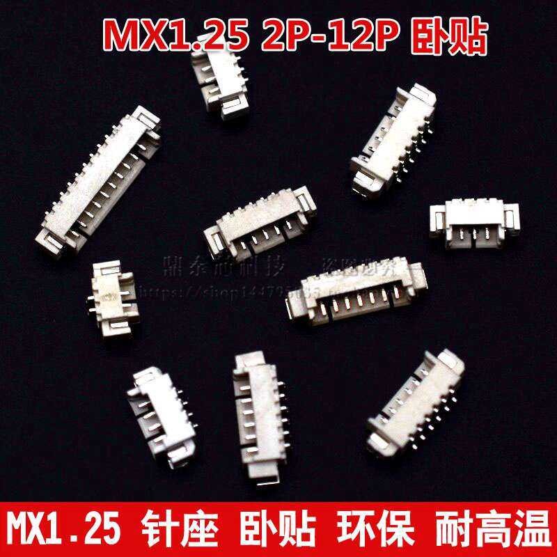 COD ☑☑ 1.25mm Pitch Mount 2P/3/4/5/6/8/9/10-12P Horizontal SMD Socket ...