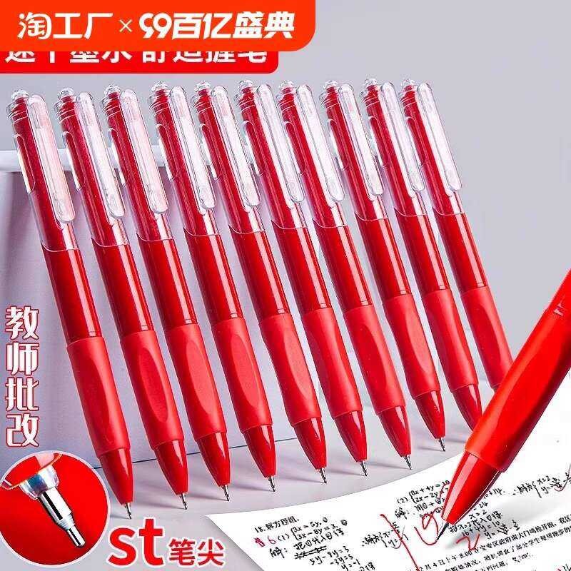 ST Tip Student Teacher Correction Special Red Gel Retractable 0.5 ...