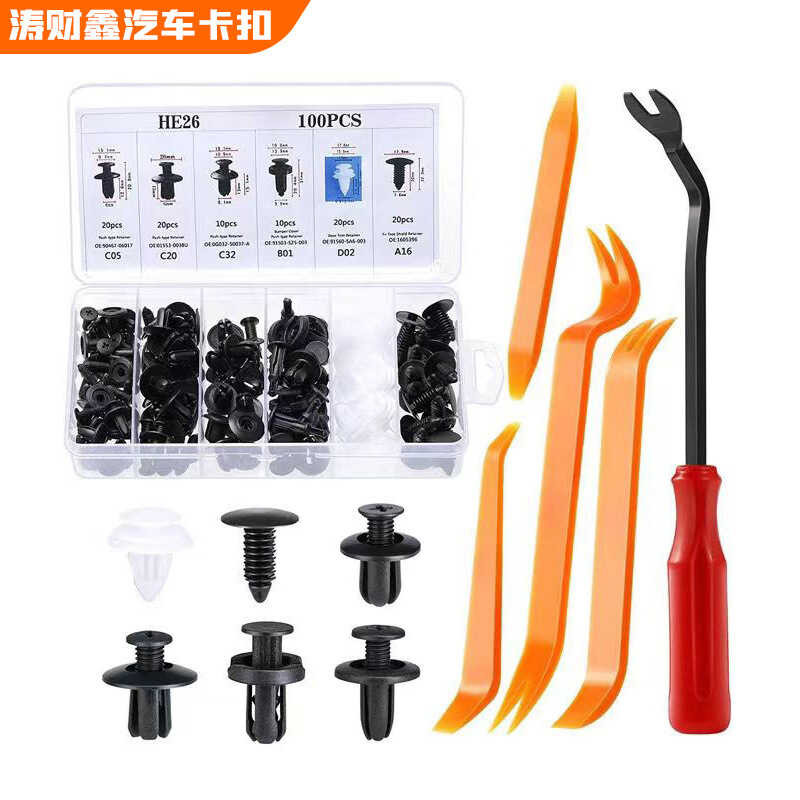 M 100Pcs Boxed Snap Fasteners Car Expansion Screws Plastic Clips Door ...