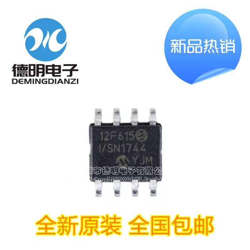 ☑♥ Brand new original SMD PIC12F615-I/SN SOIC-8 microcontroller/8-bit ...