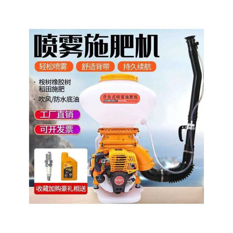 Original Yama Power Gasoline Engine Spray Backpack Dry Powder Granule ...