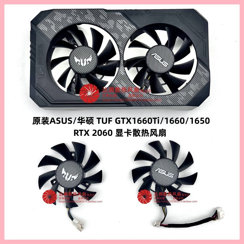 Original ASUS/ASUS TUF GTX1660Ti/1660/1650/RTX 2060 Graphics Card