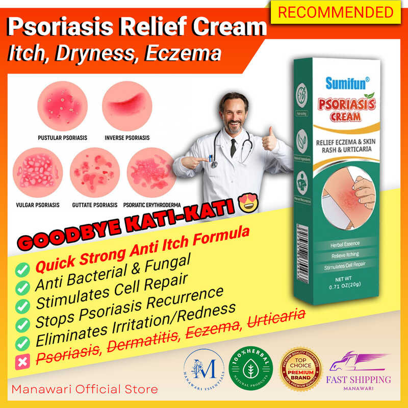 Gamot SUMIFUN Psoriasis Sa Kati Anti Itch Eczema Treatment Cream For ...