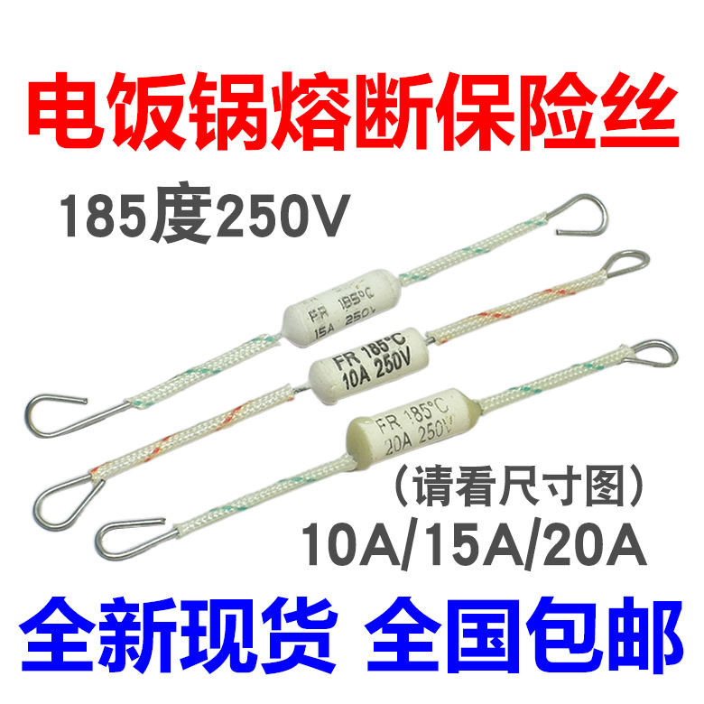 Rice Cooker Rice Cooker Thermal Fuse 185 Degree 250v 10A/15A/20A ...