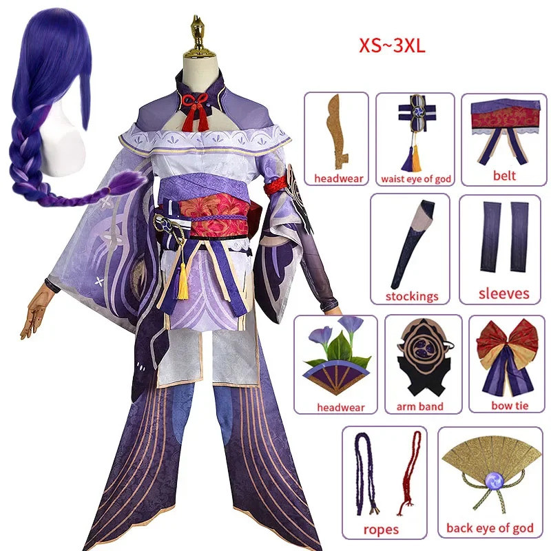キ Raiden Shogun Costume Wig Game Impact Baal Shougun Cosplay Full Set ...