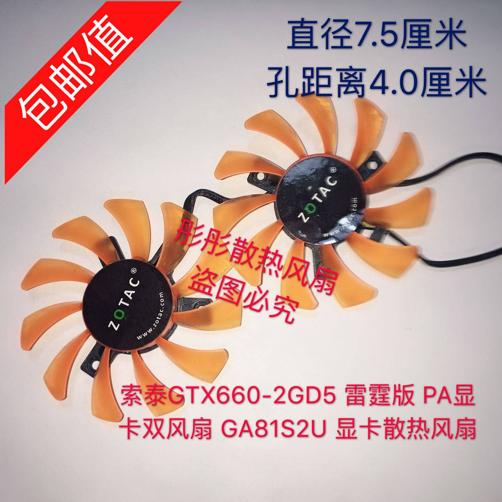 Zotac GTX6602GD5 Thunder Edition PA Graphics Card Dual Fan GA81S2U