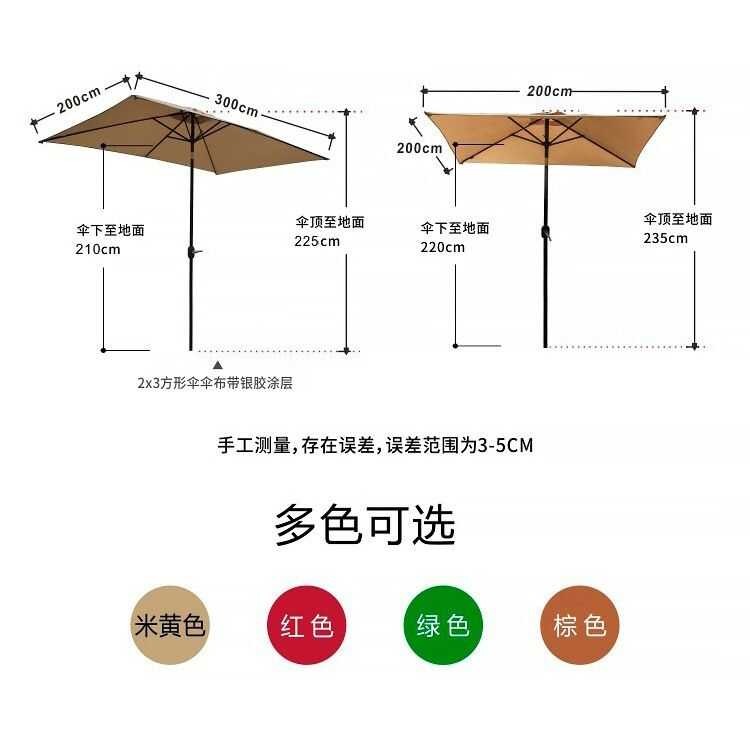 Garden Umbrellas Waterproof 2*3M Outdoor Parasol Middle Column Umbrella ...