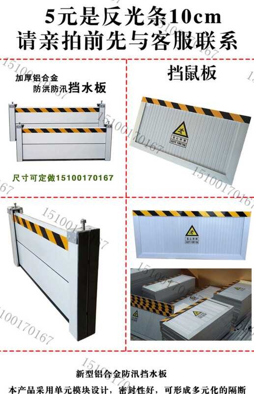 Aluminum Alloy Control And Water Gate Stainless Steel Flood Underground ...