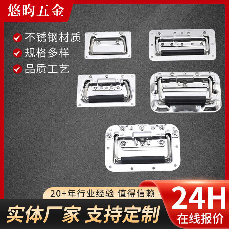 Folding Spring Handle Aviation Box Activity Industrial Stainless Steel ...