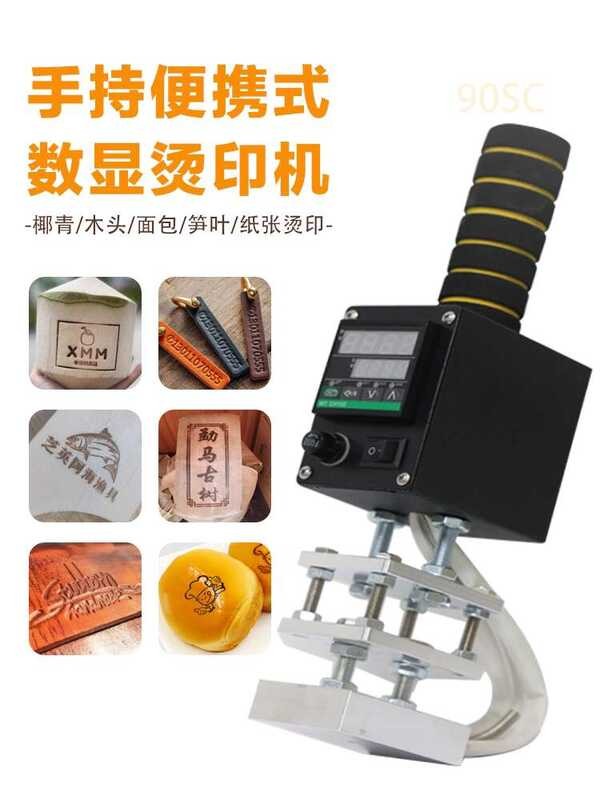 ¶ Handheld IPPC Marking Wood Fumigation Tea Stamp Jelly Coconut Green ...