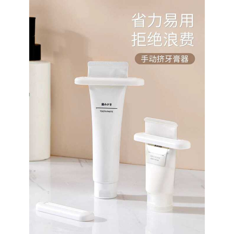♣ Tool Toothpaste Clip Lazy Face Wash Hand Cream Manual Soft Tube ...