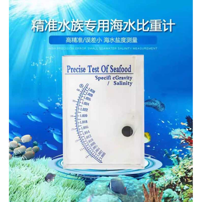 High Precision Seawat Density Hydromet Breeding Fish Tank Aquarium Test ...