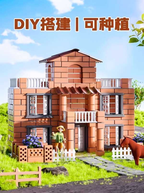 M Children's DIY Handicraft House Real Brick Mini Bricklayer Blocks ...