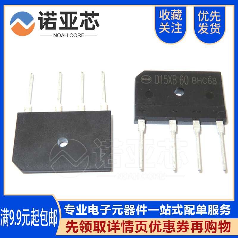 D15XB60 Induction Cooker Rectifier Stack 15A 600V Flat Bridge | Shopee ...