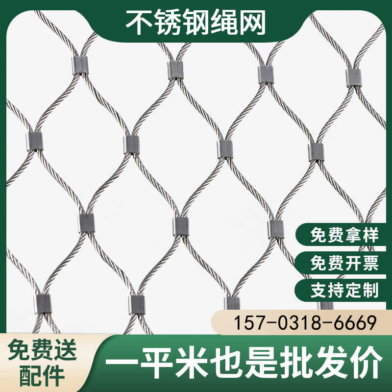 High-Altitude Safety Roof Light Collection Stainless Fall Protection ...