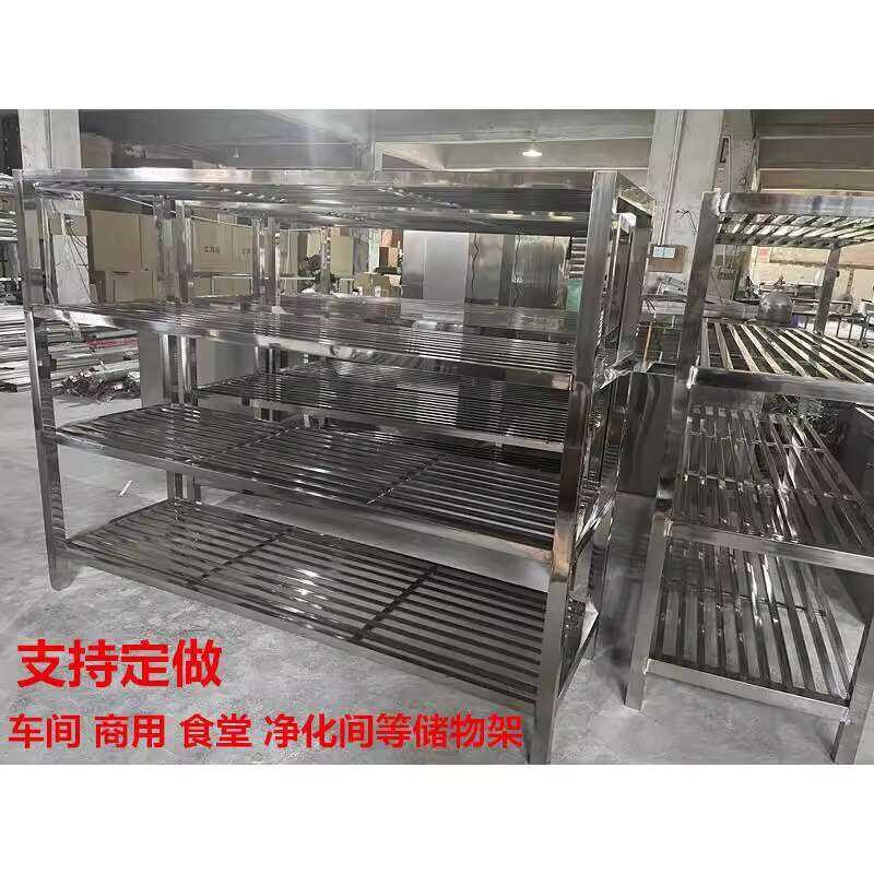 Commercial Multi-layer Canteen Workshop Storage Kitchen Full Stainless ...