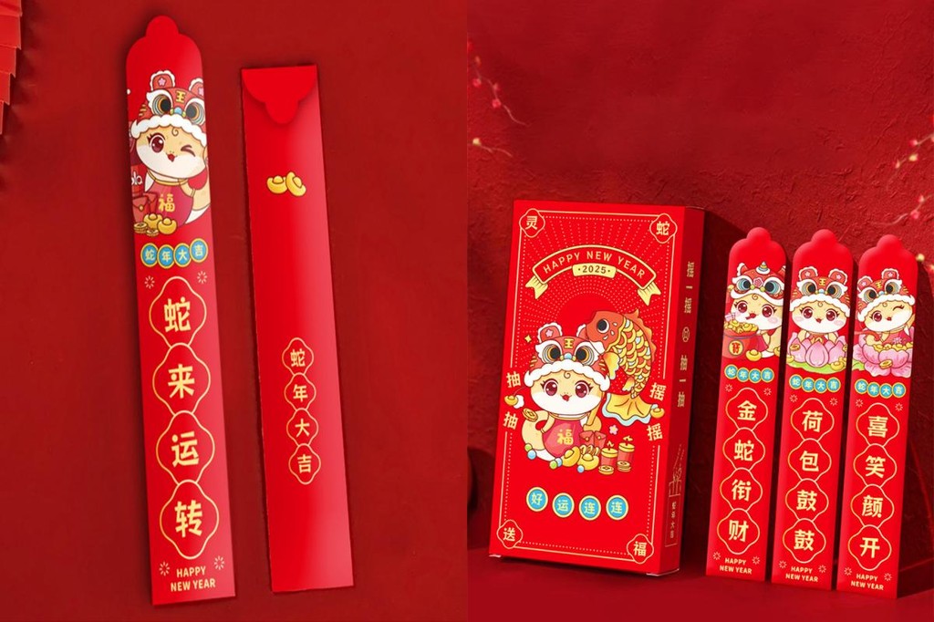 RE.Z Red Envelope Pack with 12 Designs 2025 Year of the Snake Red