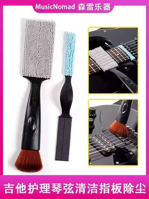 MusicNomad MN204 Piano Care String Cleaning Fingerboard Maintenance ...
