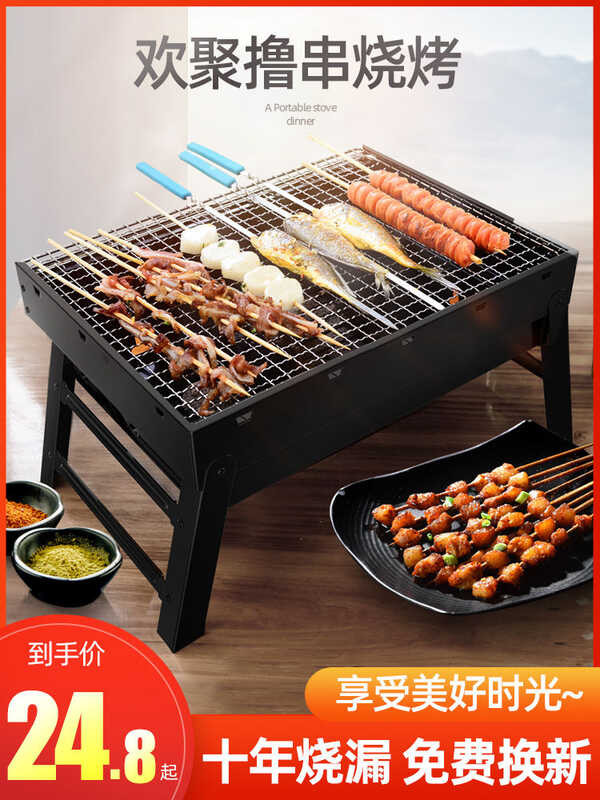 BBQ Mini Outdoor Grill Charcoal Barbecue Tool Set Single Person ...