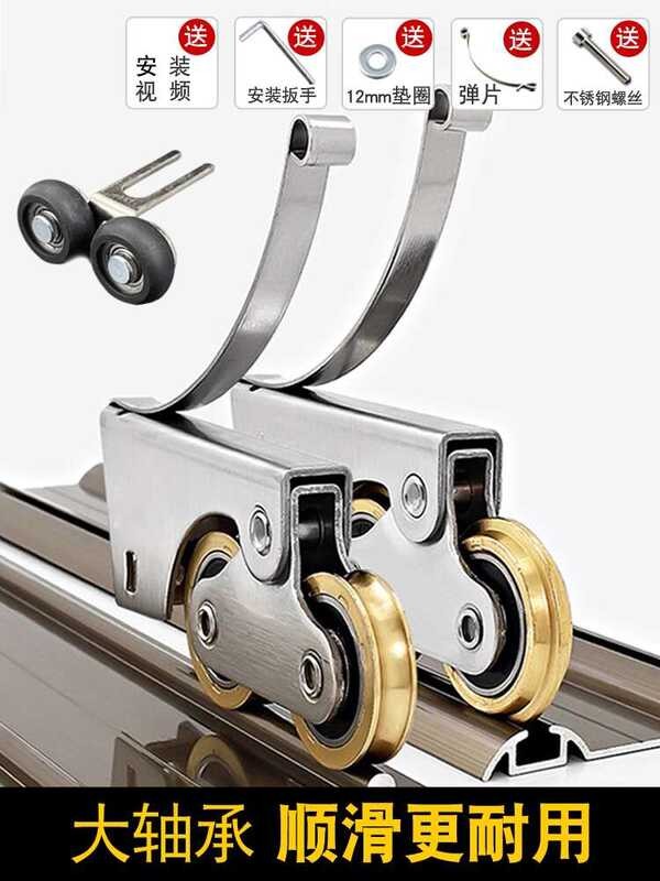 Wardrobe Titanium Alloy Door Double Copper Cam Track Bathroom Glass ...