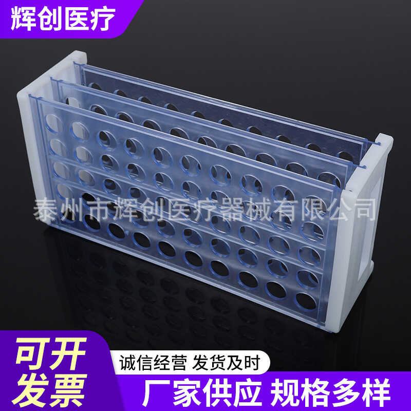 Tube Detachable Test Rack Centrifuge Tube Rack Laboratory Test Tube ...