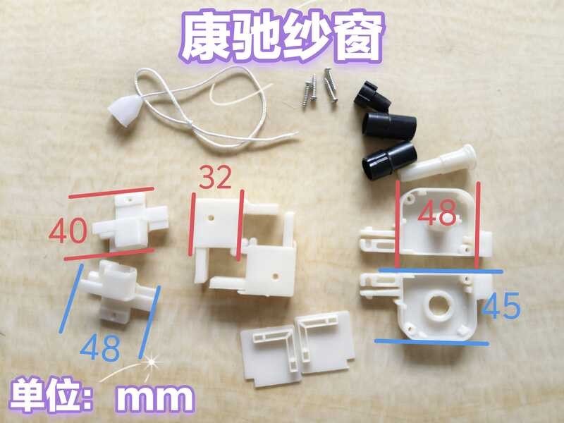 3016 Screen Window Accessories Rotating Window Accessories 3016 ...