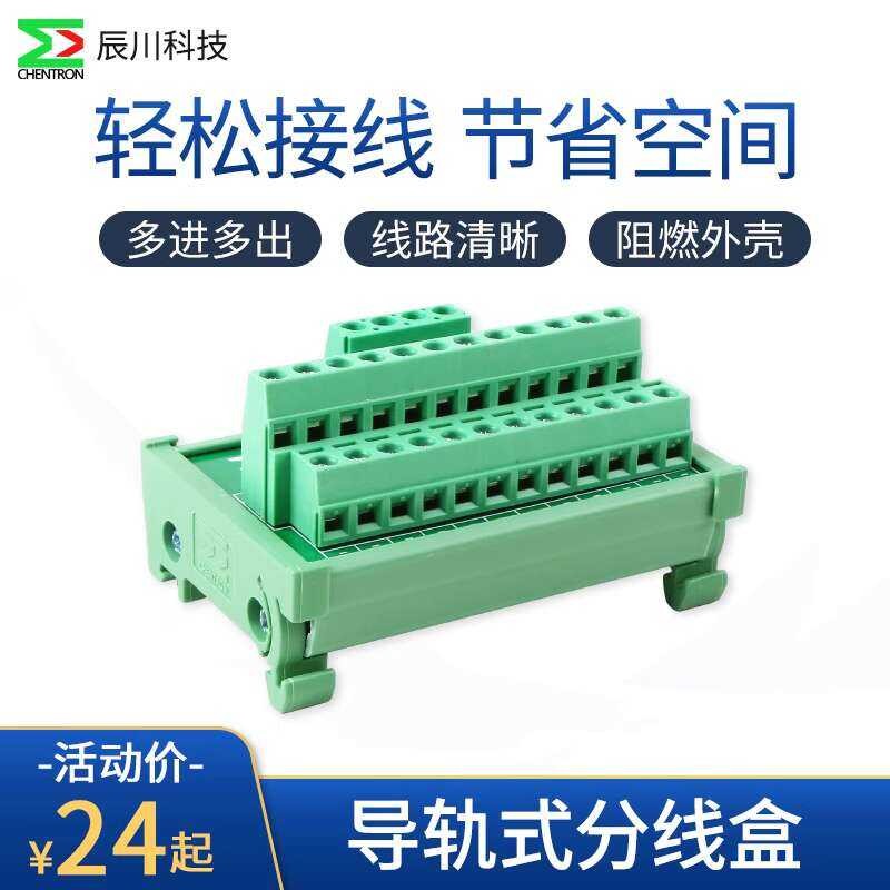 Box One In Multiple Out Positive Negative Common Power Split Junction ...