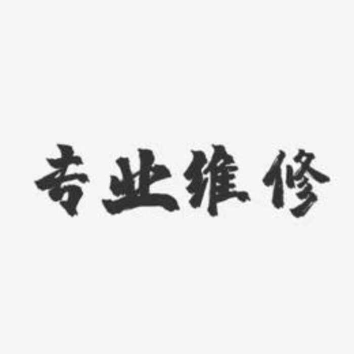 Image showcasing Repair Various Learning hines Tablets Domestic and Other Brands Tablet ...