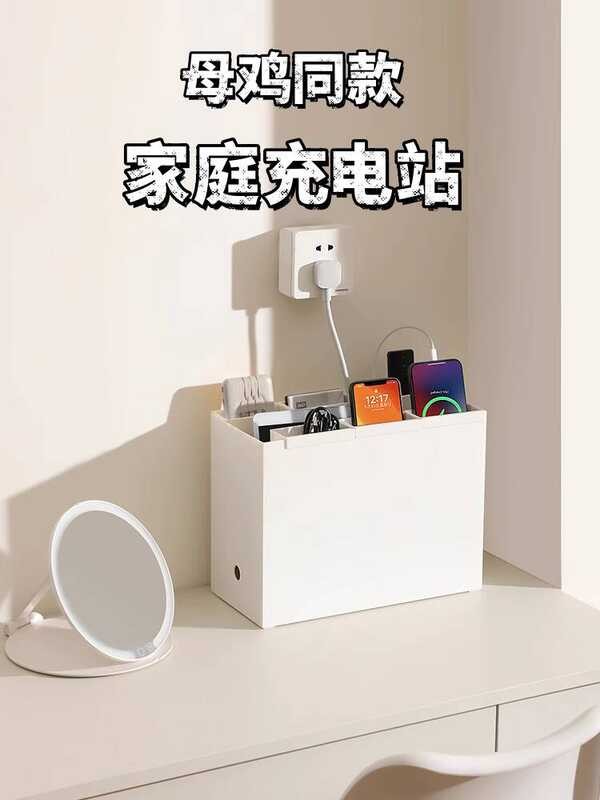 LY Home Power Strip Storage Box Power Strip Cord Organizer For Study ...