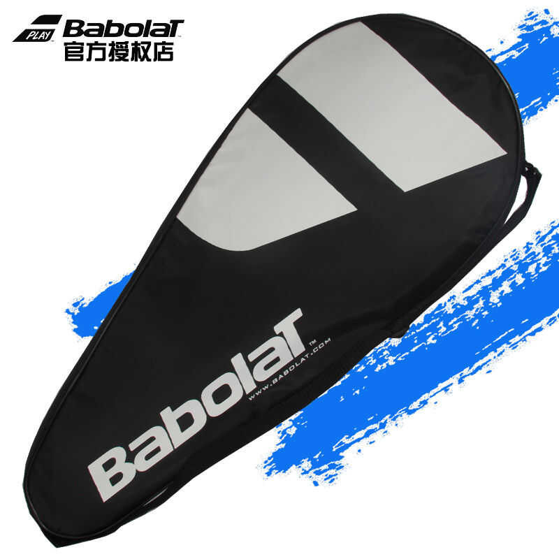 Babolat Baoli Single Can Hold Two Pack Original Tennis Rackets Racket ...