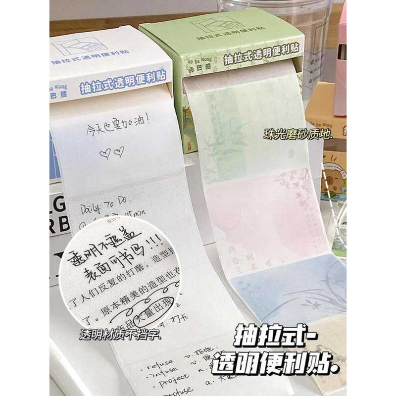 ♑ Pull-out Transparent Correction Reuse, Strong Adhesive, Cute ...