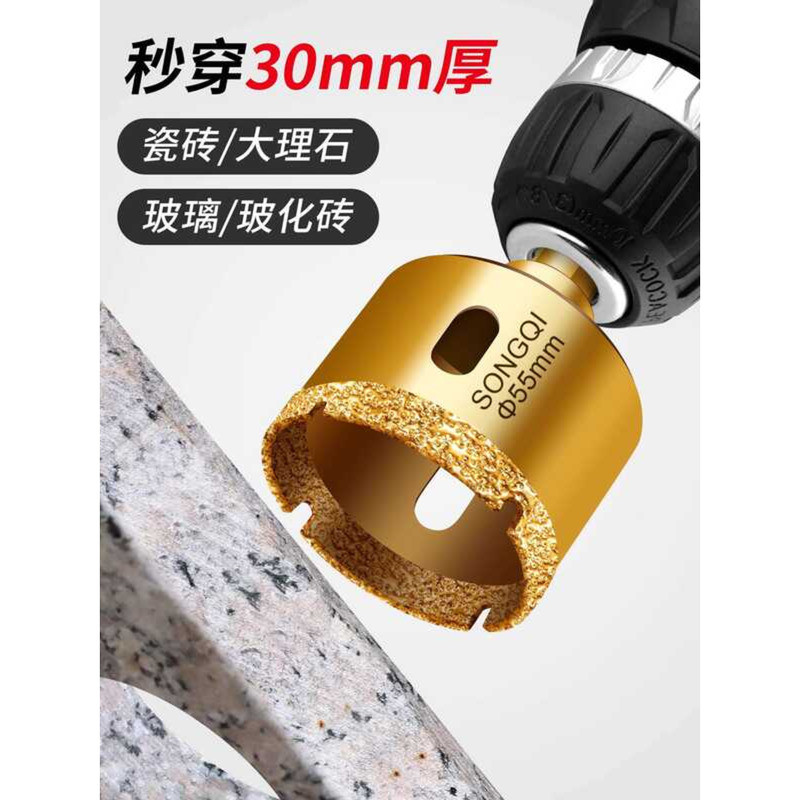 Glass Dry Rock Plate Full Stone Drilling Tool Gold Steel Drill Bit ...