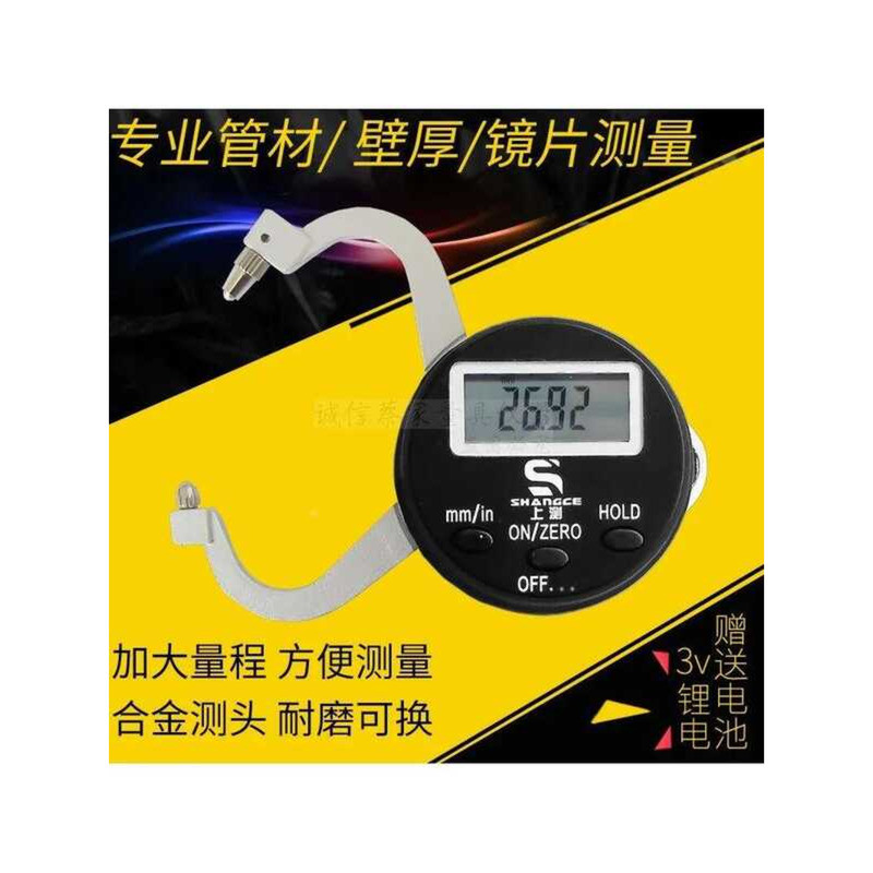 High Precision Digital -25.4mm Lens Caliper for Steel Plate and Pipe ...