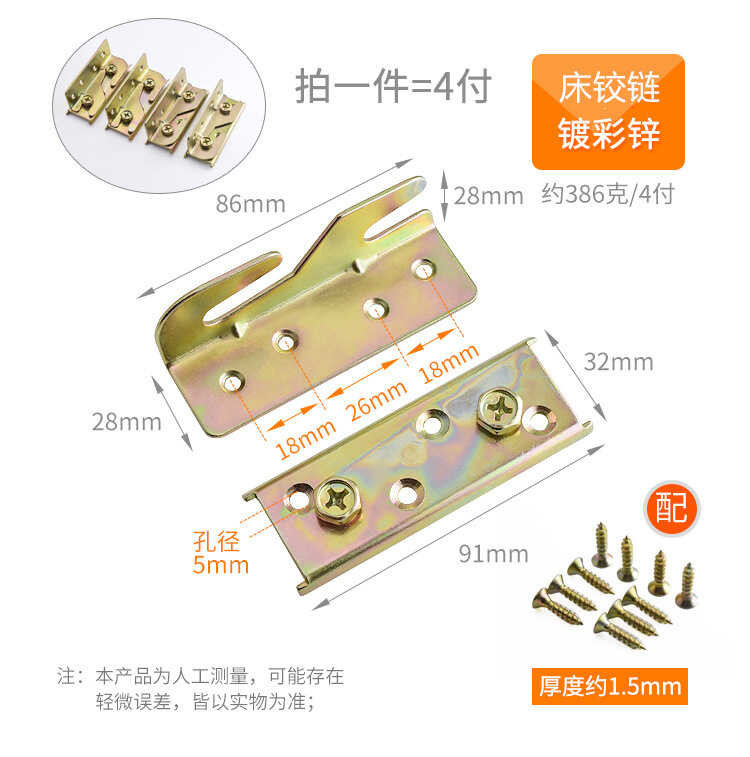 Brass ∢ 4 Sets Color Cold Rolled Steel Metal Bed Rail Bracket Screws ...