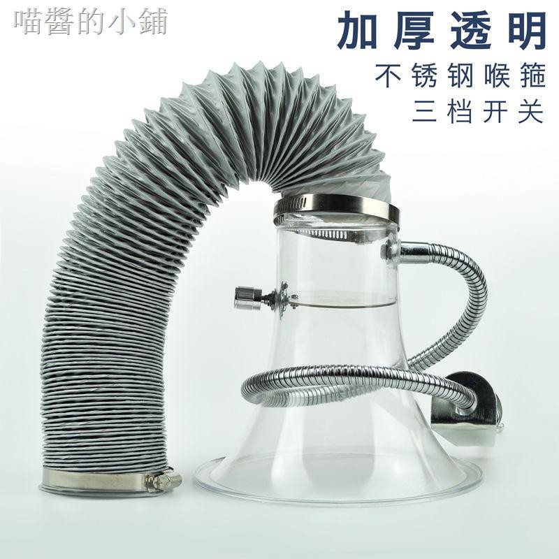 Solder smoking hood bell mouth large assembly line smoking suction ...