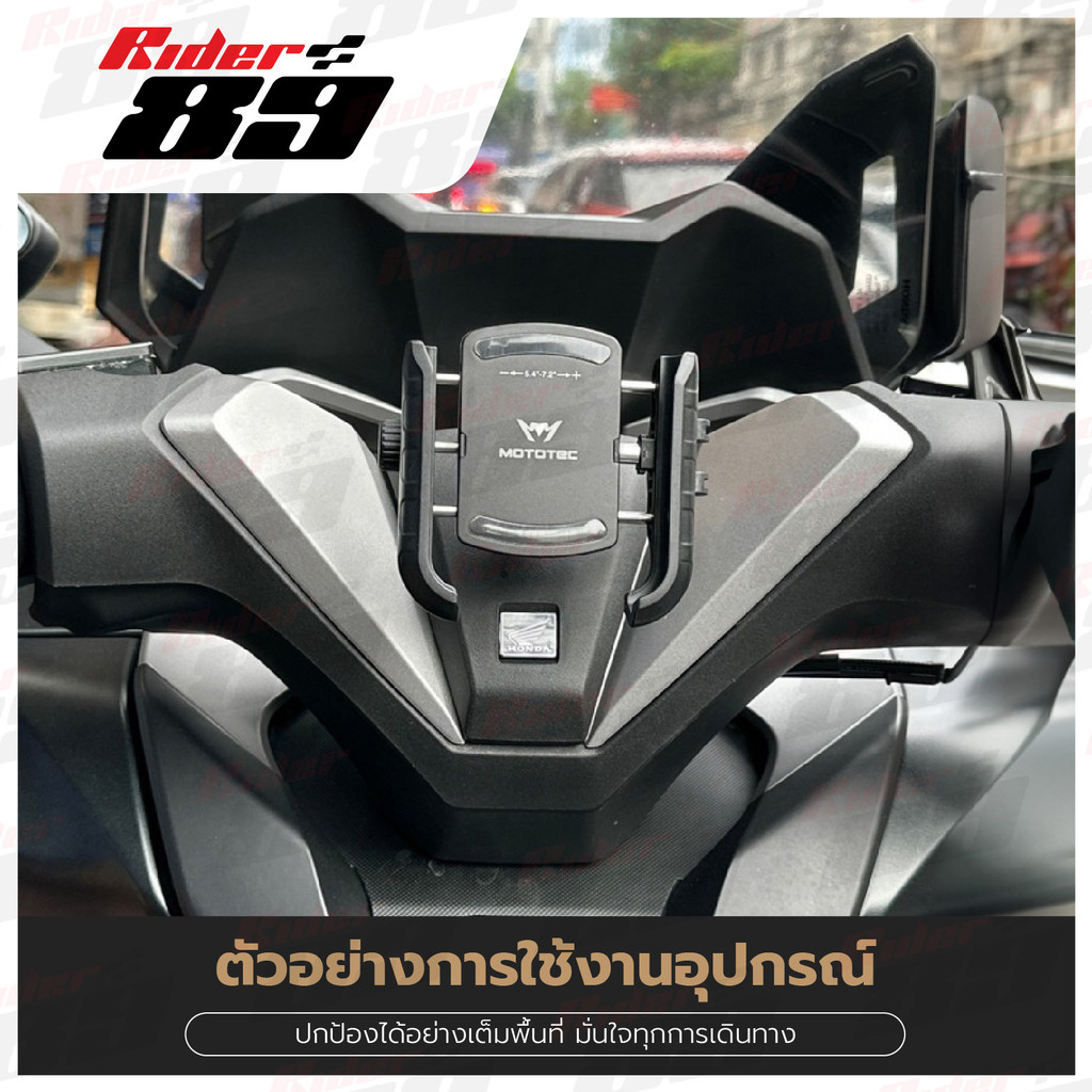 Mobile Phone Holder Set HONDA FORZA GEN2-2024 1 Year MOTOTEC | Shopee ...