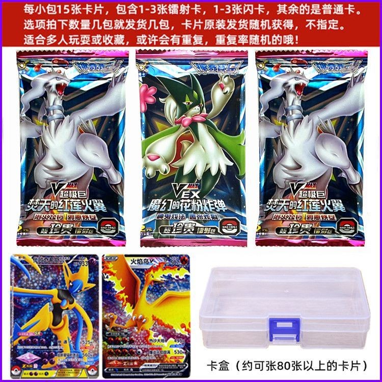 Pokmon Card Baby Magic Card Animation Genuine Elf Card Laser Flash Card  Pikachu Children's Toy | Shopee Philippines