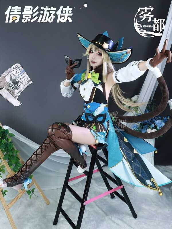 Kito Anime Genshin COS Clothing Kira Ranger COSPLAY Costume Game Two ...