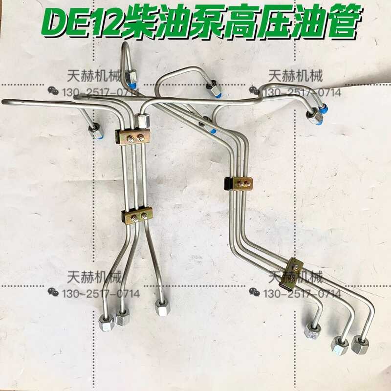 Excavator Doosan DH370 420-7-9 500 Engine DE12 Diesel Pump High ...