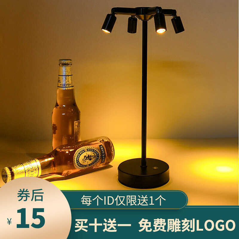 2025 LED rechargeable lamp, bedroom restaurant booth, small night ...