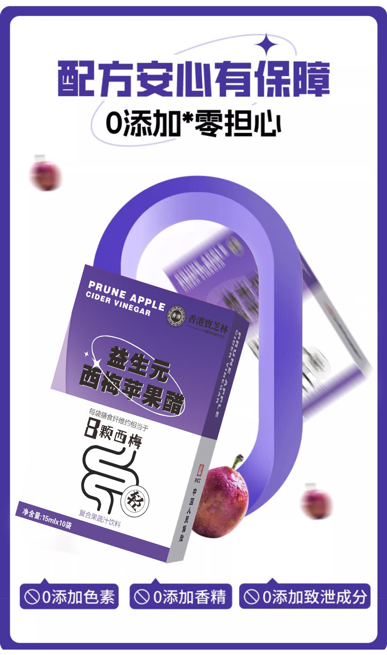 ZEJUNPrebiotic Ximei Apple Cider Vinegar 0, Fresh Pressed Original