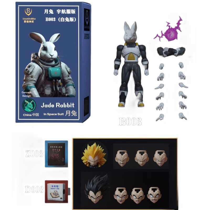 Pre-Sale 16Cm Pvc Beast Deities Dragon Ball Z Super Saiyan Vegeta ...