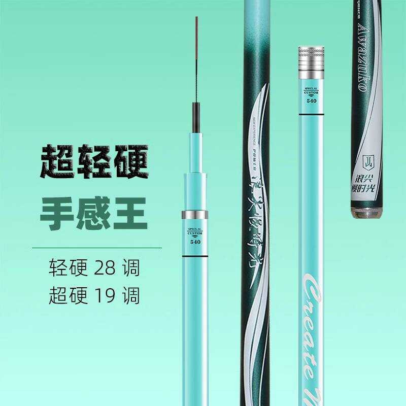 Slow 3 42 Langjian Time Fishing Rod Hand Rod Ultra-Light Ultra-Hard ...