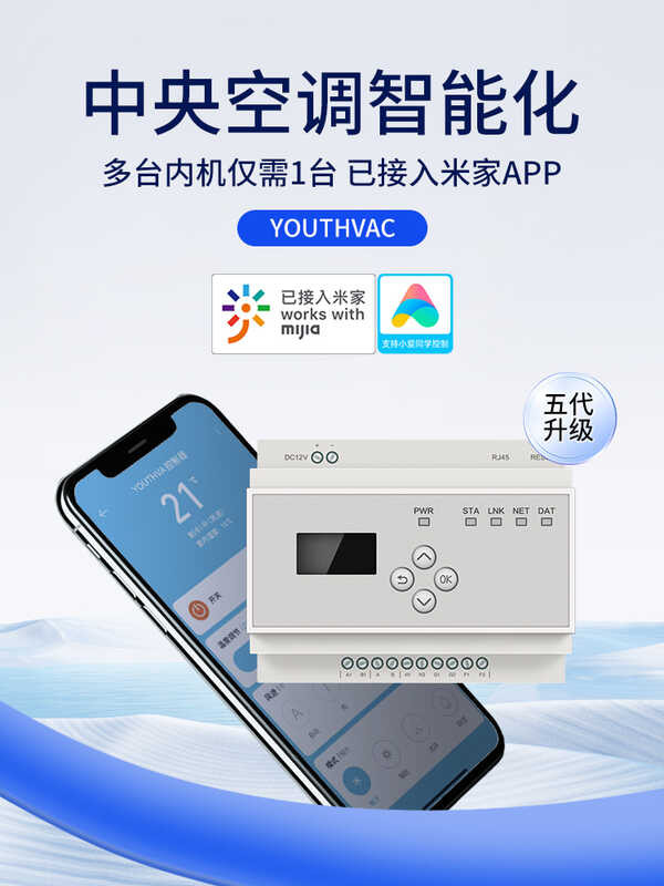 Smart VRF Central Air Conditioner Controller Multi-Unit Remote Control ...