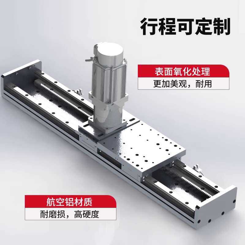 XZ Dual-Axis Manipulator Truss Gear Rack Table Linear Guide Three-Axis ...