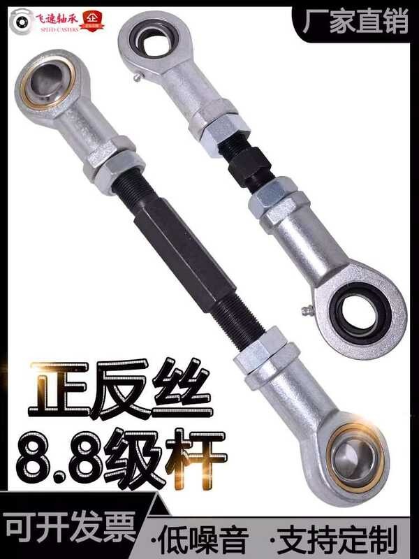 Fisheye Bearing Connecting Rod SI k Ball Joint Rod End Joint Double ...