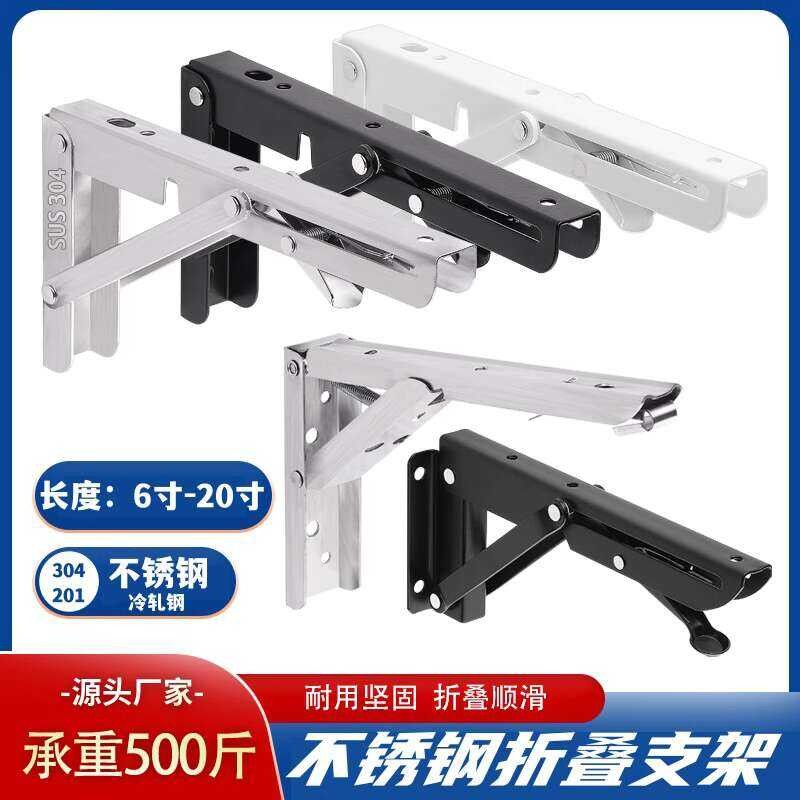 Folding 304 Stainless Steel Triangle Wall Shelf Adjustable Partition ...