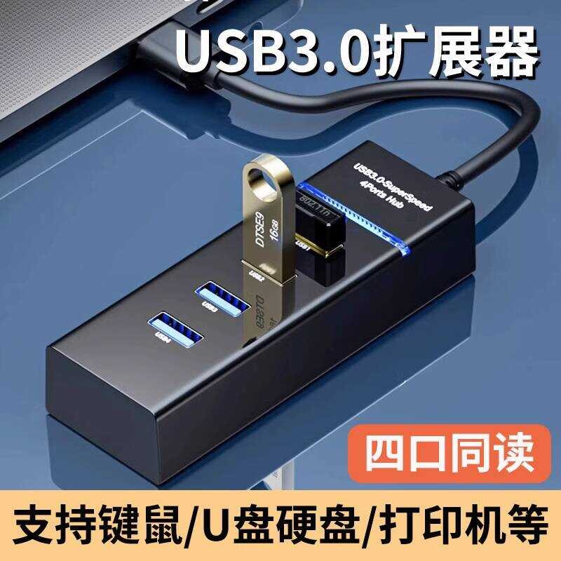 USB Extender 3.0 hub Splitter Conversion Connector Multi-Port typec ...