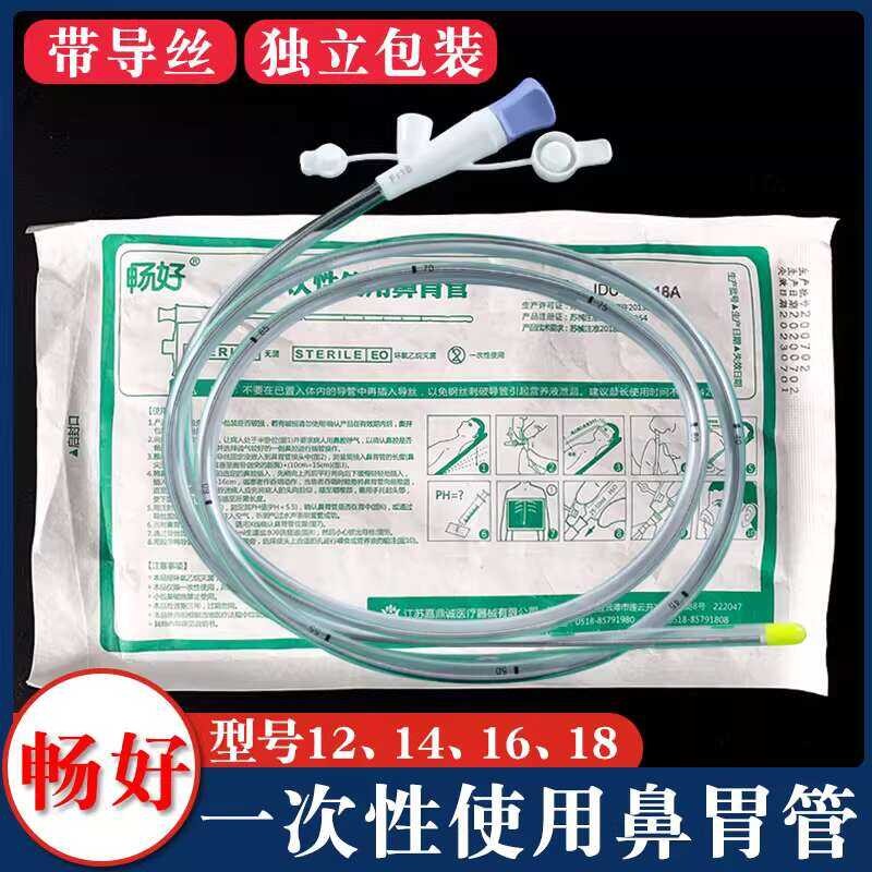 Tt Changhao Medical Guide Wire Disposable Nasogastric Nasal Enteral ...