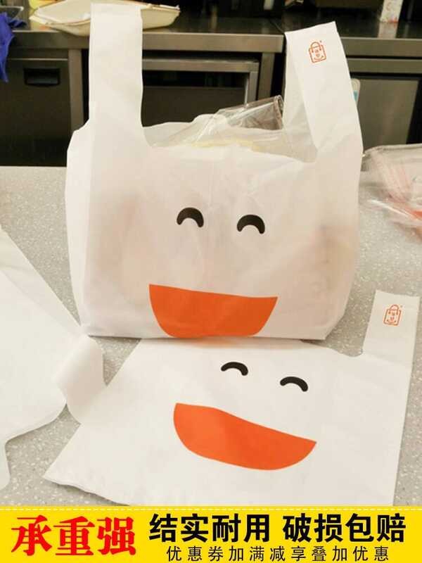 Smiley Face Plastic Bags Vest Bags Supermarket Shopping Convenience ...